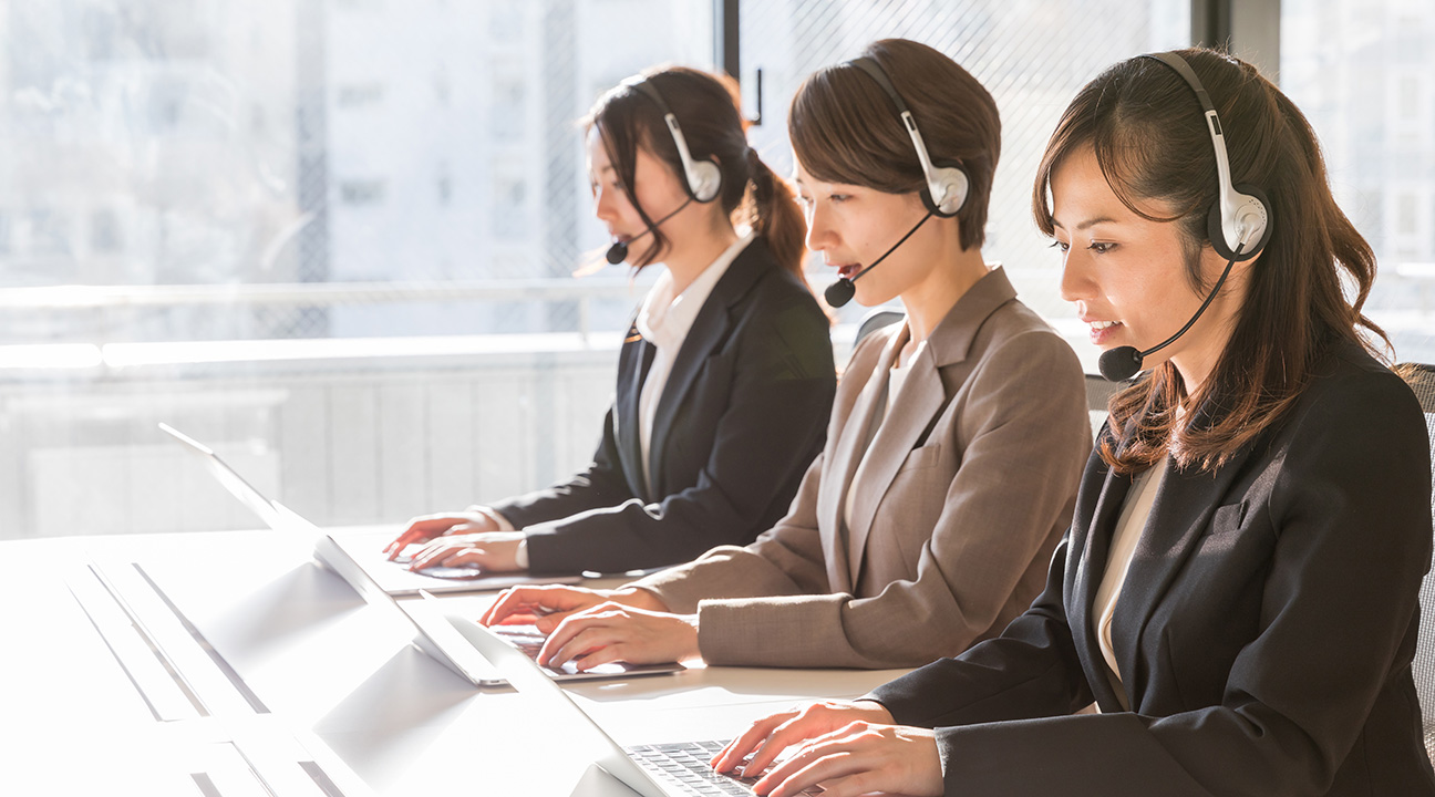 コールセンター